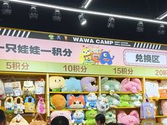 -娃娃集合营(上海奉贤龙湖天街店)