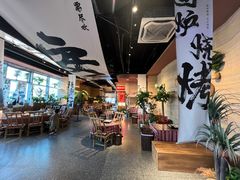 -火塘云南烧烤大排档