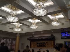 -同和居(什刹海店)