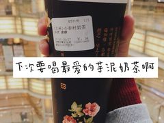-厝内小眷村(西单大悦城店)