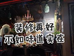 -楼兰新疆主题餐厅(悠方店)