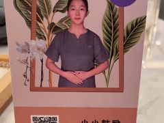-LANN I 蘭 SPA(陆家嘴中心店)