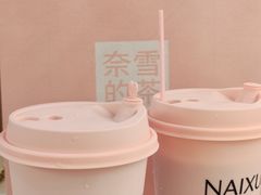 -奈雪的茶(时代天街店)