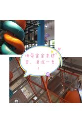 -动力星球家庭亲子游乐中心