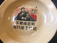 -关东情铁锅炖(迎春大街店)