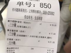 -卡旺卡(马鞍山金鹰店)