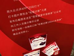 -芭菲盛宴·环球美食(解放碑英利国际店)