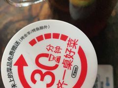 -木屋烧烤(坂田天安云谷店)