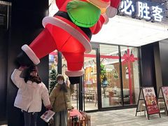 -必胜客(龙茗店)