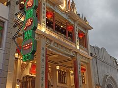 -广州永庆坊瞻云精选酒店