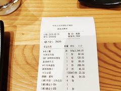 账单-吟松日式料理(莘庄店)