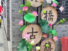 -黄桥古镇