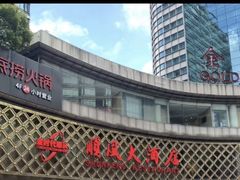 -顺风海鲜港(金玉兰店)
