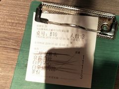 -九毛九西北菜(百信广场店)