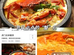 -莞香楼·正宗东莞菜(东升店)