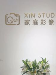 -XinStudio定制儿童摄影