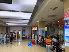 -广州仁爱天河医院体检中心