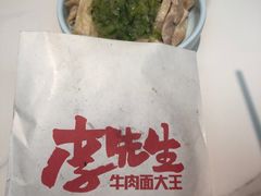 -李先生牛肉面大王(广渠门内店)