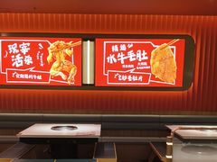 -季季红火锅(解放东路店)