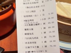 -玖五京菜(杭州城北万象城店)