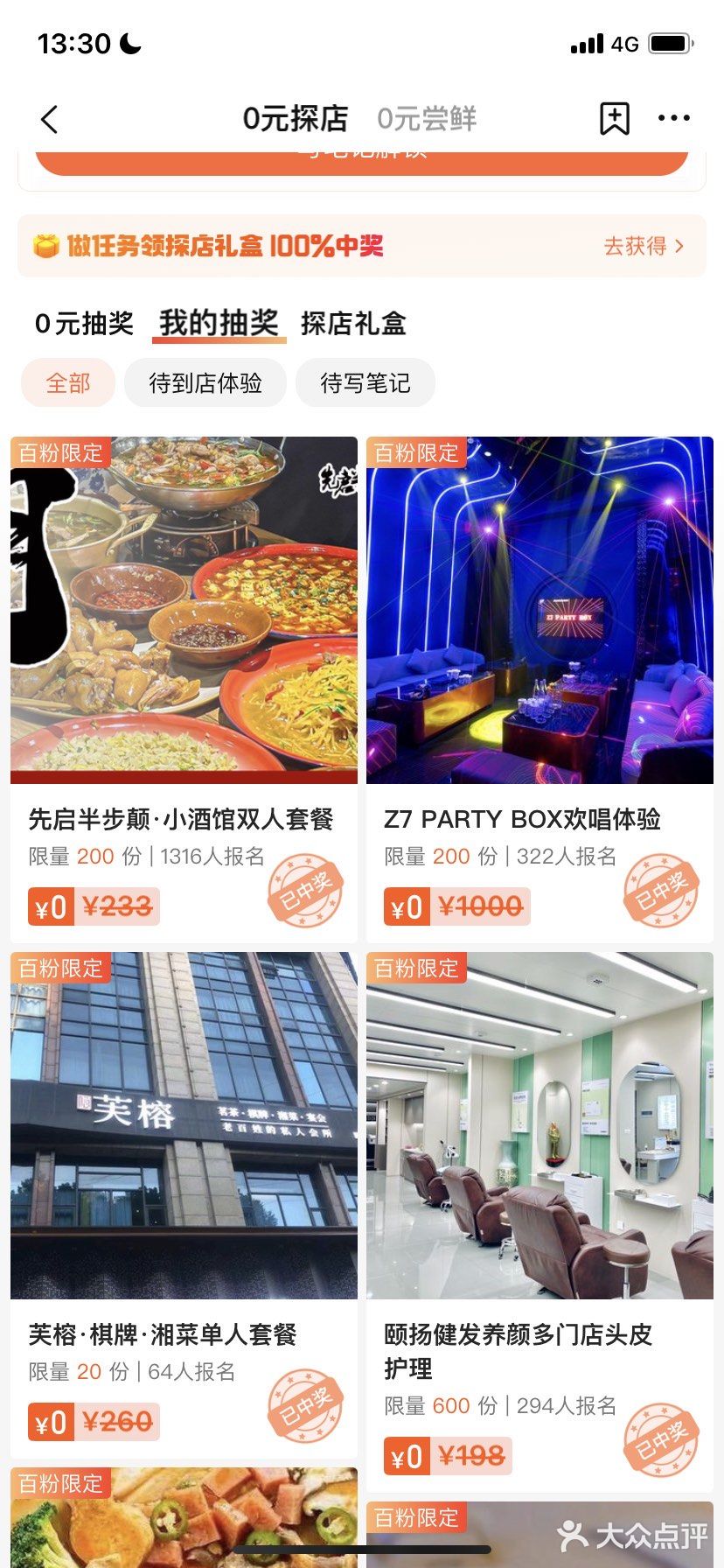 在三亚！永·远吃不腻的海鲜餐厅！平价又美味！