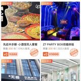 在三亚！永·远吃不腻的海鲜餐厅！平价又美味！