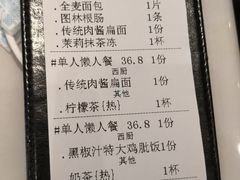 -打趸BTC·Breaktime cafe(北京路店)