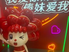 -傣妹火锅(四川北路店)