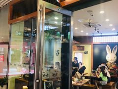 门面-無邪日式甜品(世博源店)