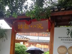 -耕渔小院·湖南鱼鲜(望城店)