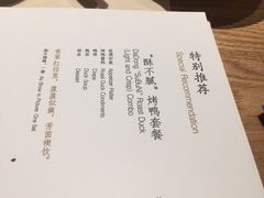 -小大董·烤鸭(凤凰汇店)