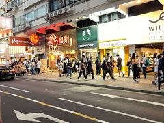 -皇玥(尖沙咀店)