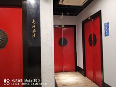 -黔香阁·味(花木店)