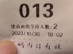 -荆九爷爆炒桥头三嫩(夫子庙店)