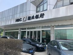 -湖北银行(武汉徐东支行)
