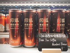 闪狐能量咖啡-Green Option(官舍店)