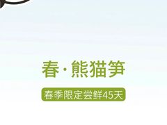 -巴奴毛肚火锅(广益哥伦布店)
