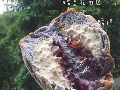 -七叔是岛民(花基新村店)