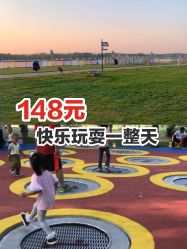 -大美儿童世界(奥林匹克水上公园店)