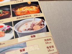 -顺鹅季·非遗烧鹅(六道口店)