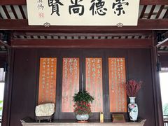 -东山雕花楼