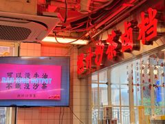 -燃计沙茶皇·香港沙茶火锅(人广旗舰店)