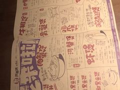 菜单-胖哥俩肉蟹煲(悦荟广场店)