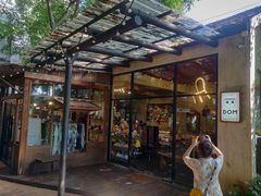 -莓园冰淇淋店