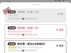 -囍舞厅XI DANCE CLUB