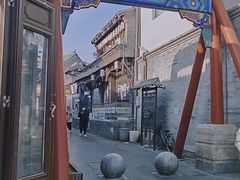 -烟袋斜街