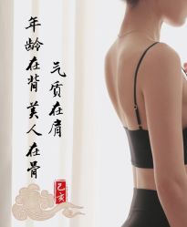 点击看大图 -东英经典SKIN&SPA