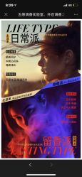 点击看大图 -香遇沙龙香水·调香·团建