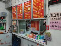 -南宁市连升风味小吃店