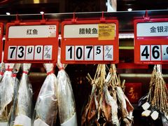 -皇上皇腊味店(下九路店)